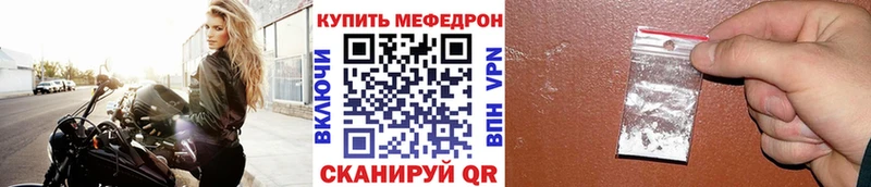 Цена Северск Метадон  гидра как зайти  Каннабис  Амфетамин  ГАШ 