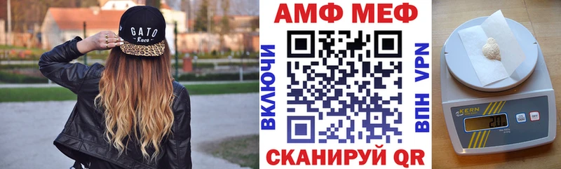 АМФЕТАМИН 98% наркошоп Северск