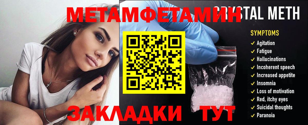 АМФ  Вход с VPN  Северск  АМФ VHQ 