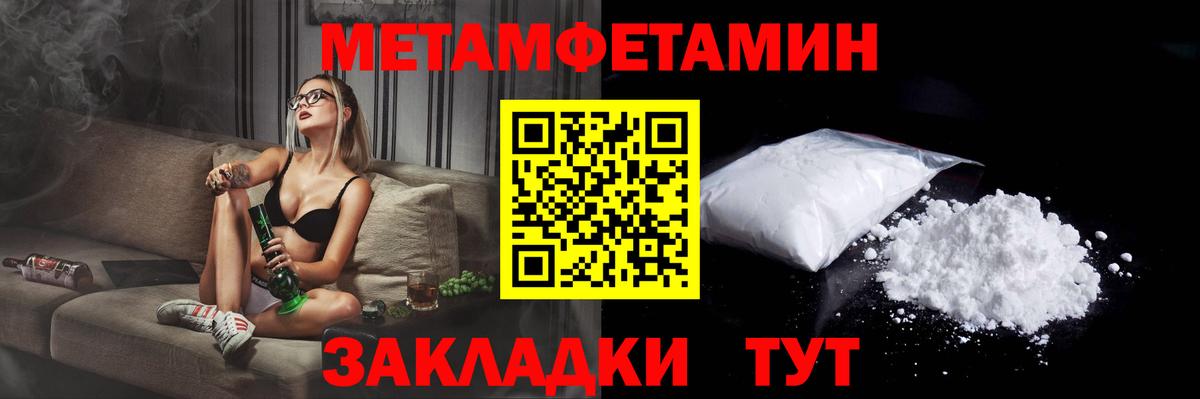 МЕФ Северск