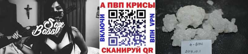 APVP СК КРИС  Северск 
