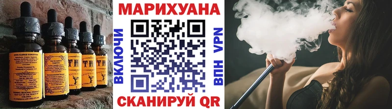 Еда ТГК марихуана  Северск 