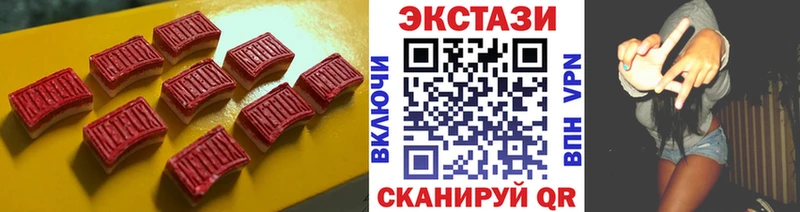 дарнет шоп  Северск  Ecstasy TESLA 