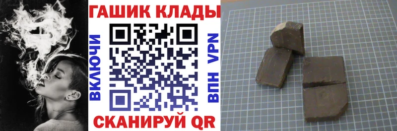 ГАШ гарик  MEGA вход  Северск  где продают наркотики 