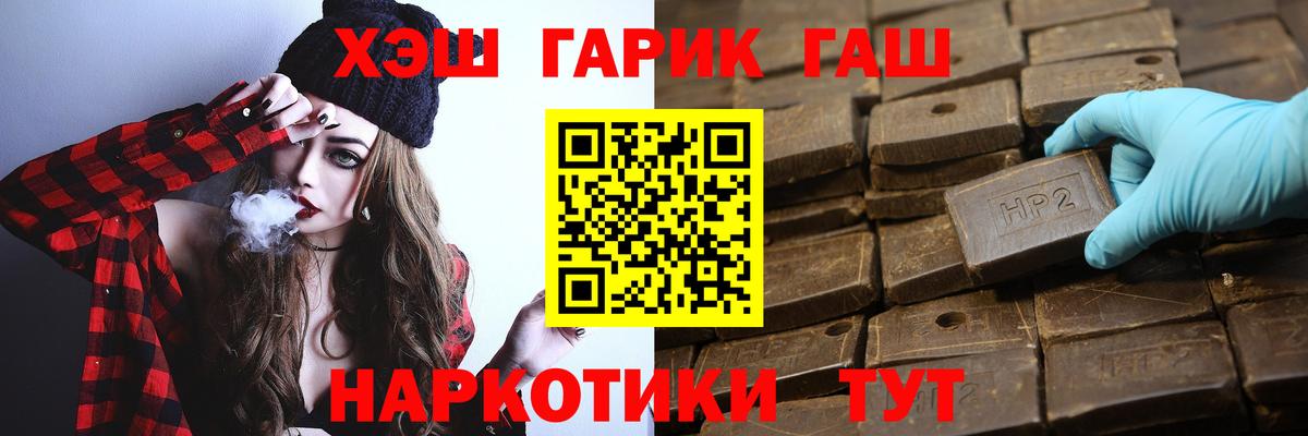 Гашиш Ice-O-Lator  ГАШ Ice-O-Lator  магазин продажи наркотиков  Вход с VPN  Северск 