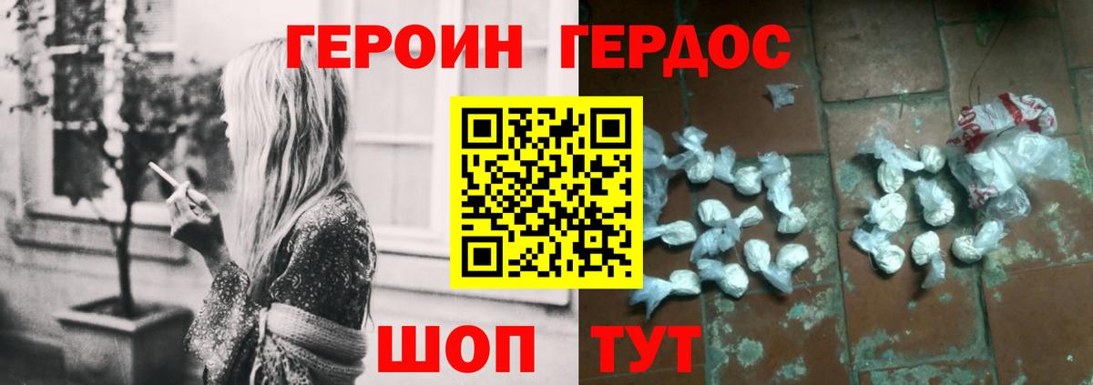 MDMA  Северск  Канабис  Вход с VPN  Меф МЯУ МЯУ кристаллы  Кокаин  ГАШ 