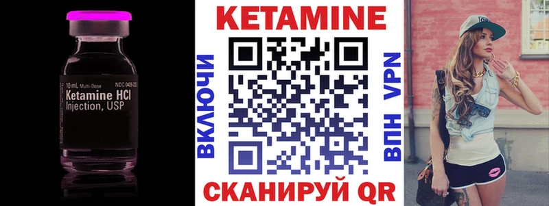 MEGA   Северск  КЕТАМИН ketamine 