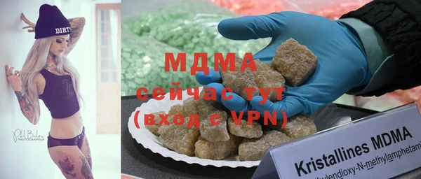 бутик Покровск