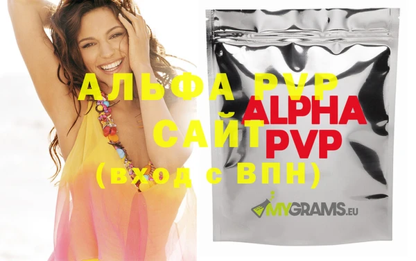 меф Белоозёрский