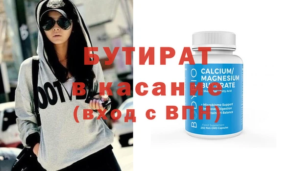 молекула духа Богородицк