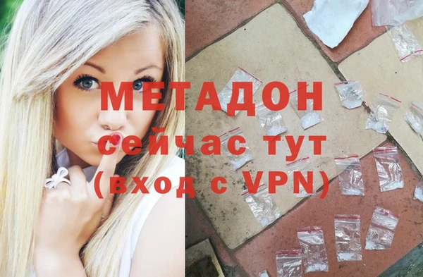 не бодяженный Белокуриха