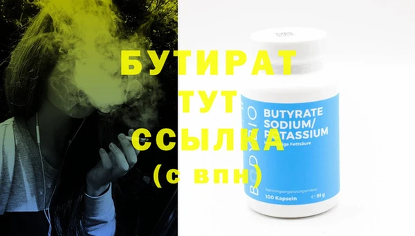 не бодяженный Белокуриха