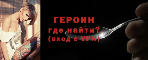 не бодяженный Белокуриха