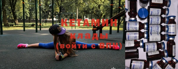 меф Белоозёрский
