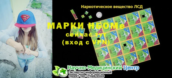 амф Богородск