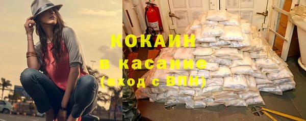 не бодяженный Белокуриха