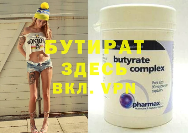 каннабис Богданович