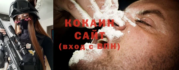 меф Белоозёрский