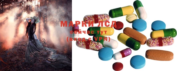 меф Белоозёрский