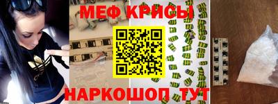 мдма Славгород