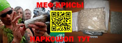 кокаин Сланцы