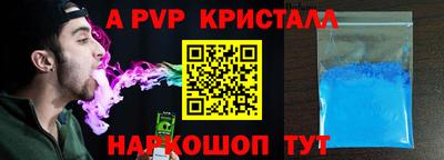 кокаин Сланцы