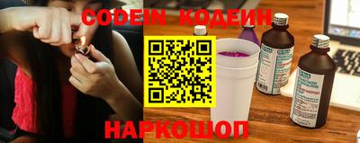 кокаин Сланцы