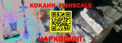 мдма Славгород
