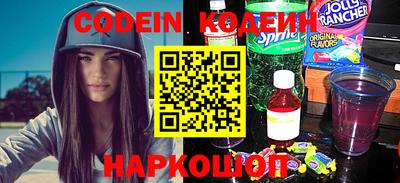 кокаин Сланцы