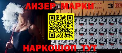 скорость Славянск-на-Кубани