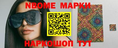 мдма Славгород