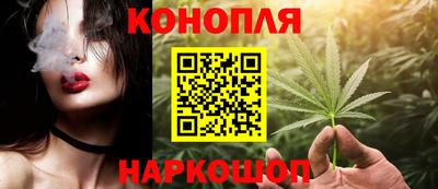 каннабис Набережные Челны