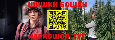 кокаин Сланцы