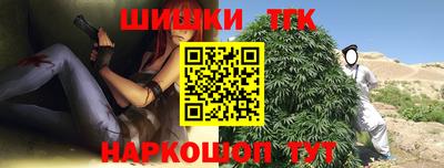 кокаин Сланцы