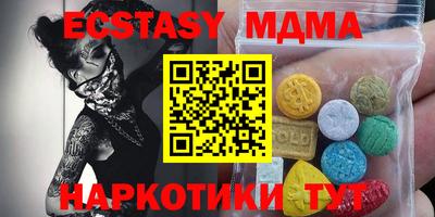 мдма Славгород
