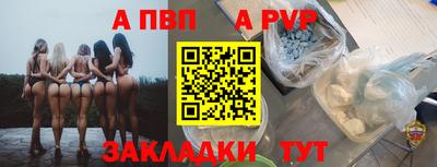 мдма Славгород