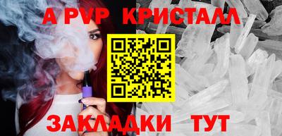 кокаин Сланцы