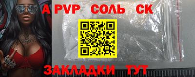 мдма Славгород