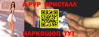 мдма Славгород