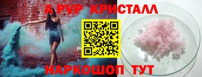 мдма Славгород