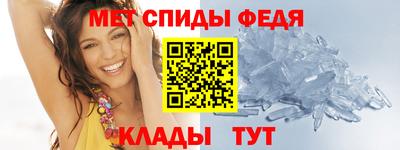 мдма Славгород