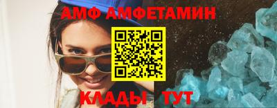 мдма Славгород