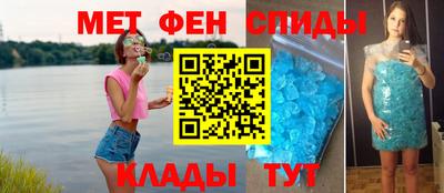мдма Славгород