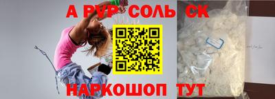 скорость Славянск-на-Кубани