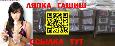 мдма Славгород