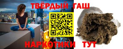 кокаин Сланцы
