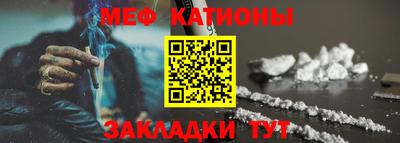 кокаин Сланцы