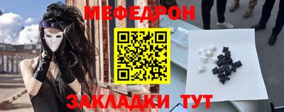кокаин Сланцы