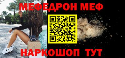 кокаин Сланцы