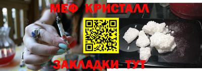 кокаин Сланцы